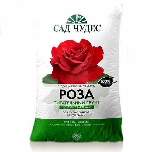 Роза 5л 5/385шт/уп "Сад Чудес"
