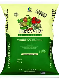 Живая Земля универс 50л 1/45шт/уп