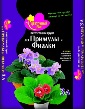 Грунт Цветочный Рай для Примулы, Фиалки 3л 6/504шт/уп