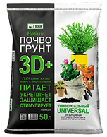 Почвогрунты