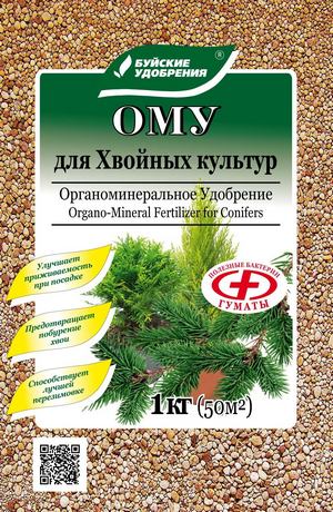 ОМУ Для Хвойных культур 1кг 13шт/уп