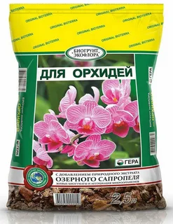 Гера Новый БиоГрунт для Всех видов Орхидей 2,5л 15шт/уп