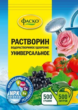 Растворин Фаско Универсальное 0,5кг 15шт/уп