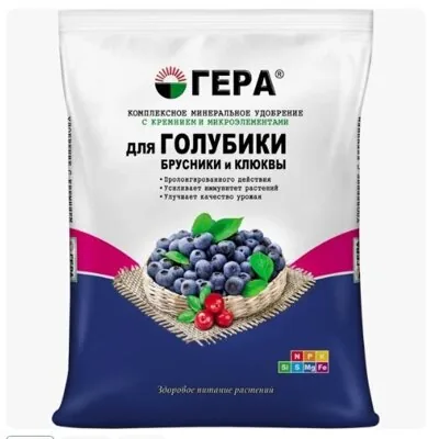 Гера Голубика 0,9кг КМУ с кремнием и МЭ 25шт/уп