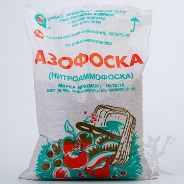 Азофоска (нитроаммофоска)  3кг 10шт/уп