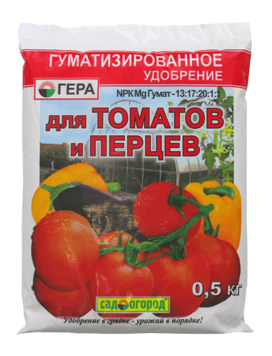 Гера Томаты Перцы 0,5кг(гум) 30шт/уп
