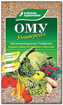 Удобрения