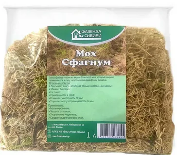 Мох сфагнум Фазенда Сибири 1л 50шт/уп