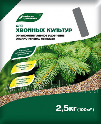 ОМУ Для Хвойных культур 2,5кг 5шт/уп