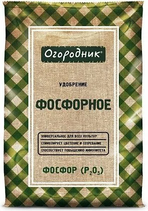 Фосфорное Огородник 0,7кг 25шт/уп