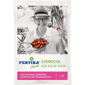Азофоска 1кг Фертика 25шт/уп  16*16*16