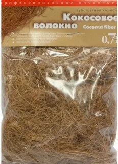 Кокосовое волокно 0,7л 25шт/кор  Сады Аурики