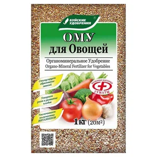 ОМУ Для овощей 1кг 13шт/уп   №5