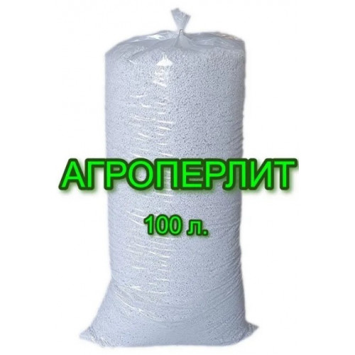 Агроперлит Фазенда Сибири 100л