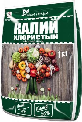 Калий хлористый 1кг  обогащ (калийная соль)  25шт/уп  4-56
