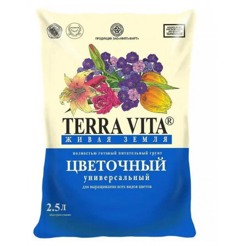 Живая Земля цветочн  2,5л 10шт/уп