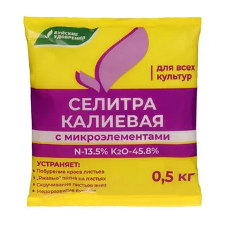 Селитра калиевая (нитрат калия) 0,5кг 40шт/уп