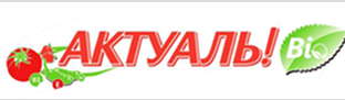 Актуаль