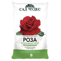 Роза 2,5л Сад Чудес 10шт/уп