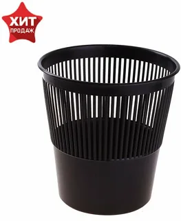 Корзина для мусора большая Ангарск 10шт/уп (ПП)