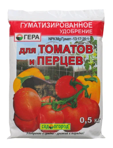 Гера Томаты Перцы 0,5кг(гум) 30шт/уп