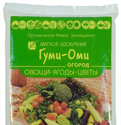 ОМИ 0,7кг овощи 20шт/уп